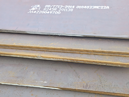 南岗容器板-Q245R