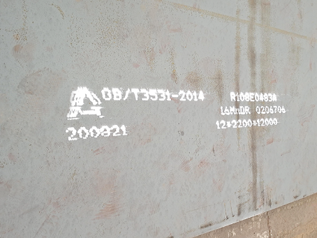 南岗容器板-16MnDR