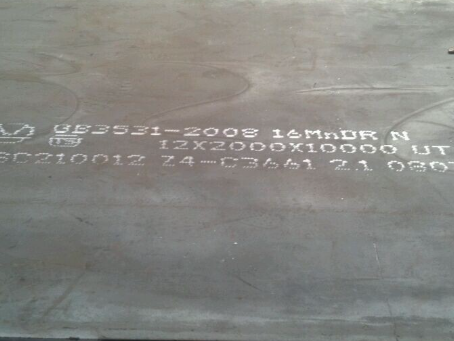 南岗压力容器板