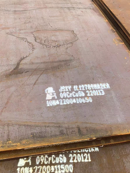 南岗ND耐酸钢板